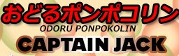 http://img99.xooimage.com/files/f/7/4/odoru-3e87d79.png